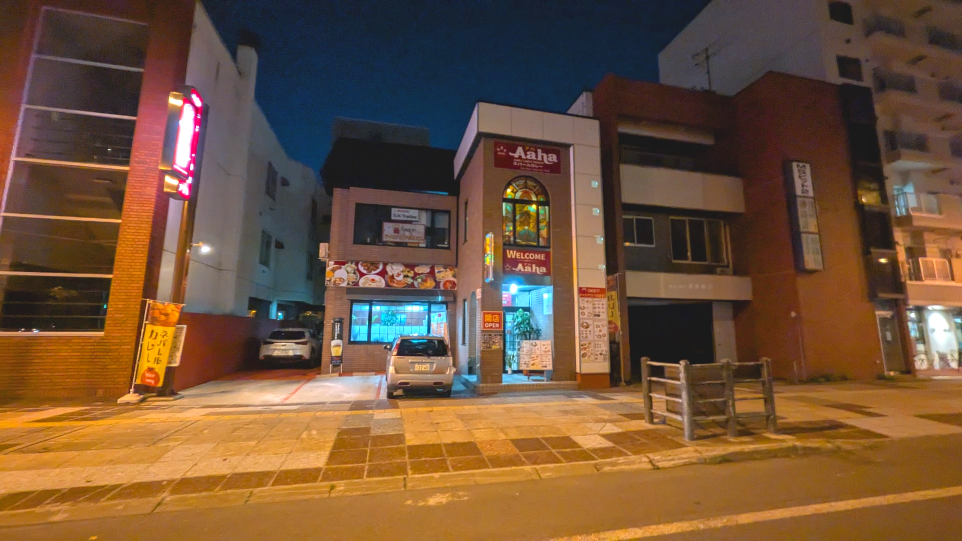 Aaha in Asahikawa
